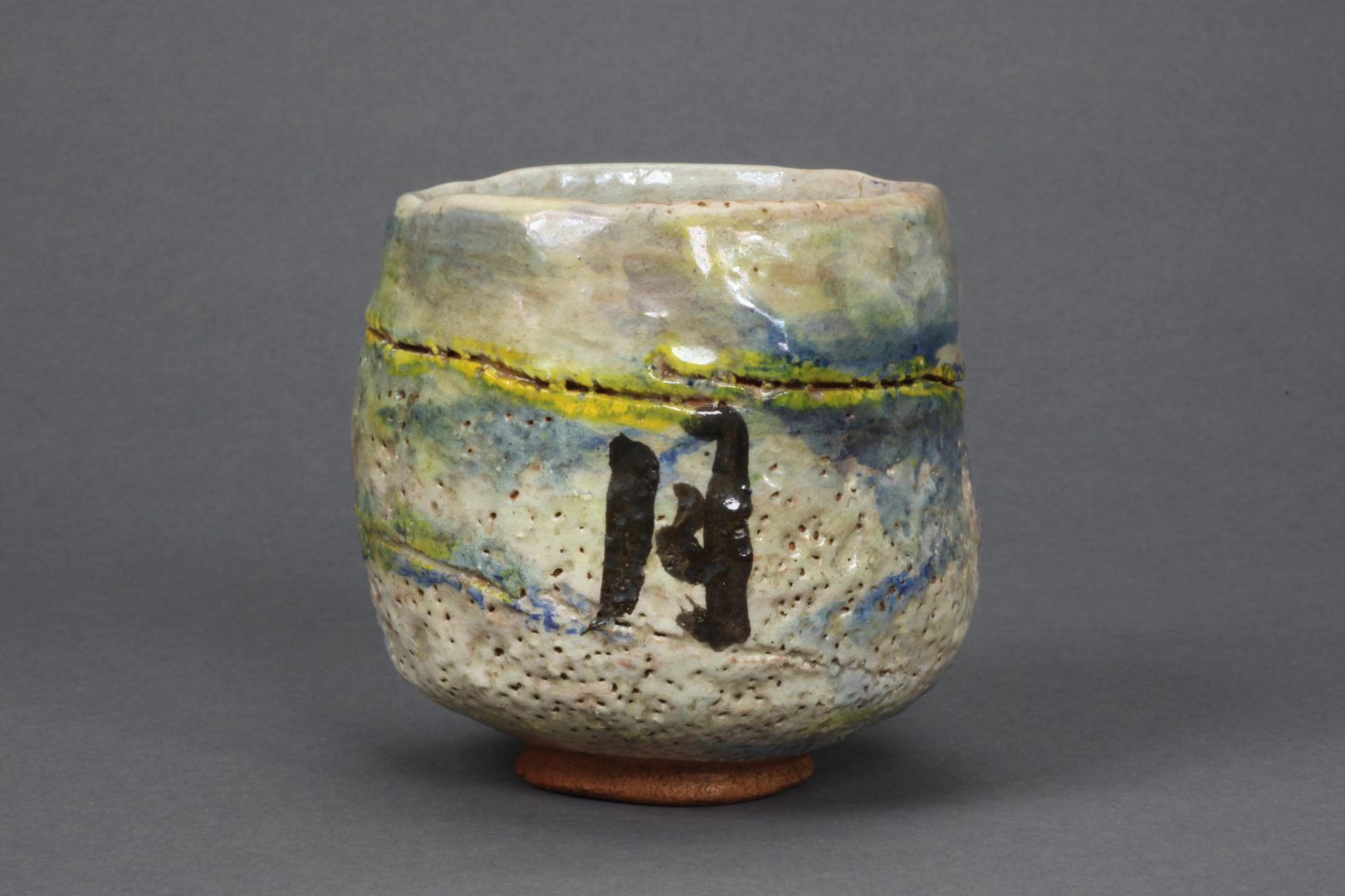 出口王仁三郎の耀盌（ようわん） – 大本公式日本語サイト