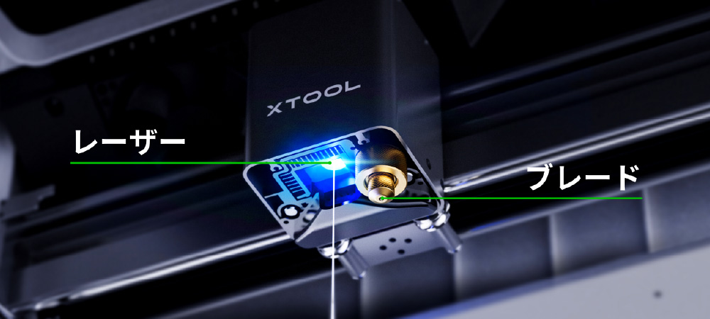 ニュースリリース】レーザー加工機 xTool M1 | プリンター