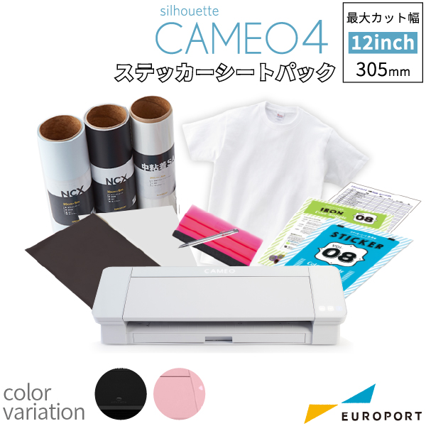 小型カッティングマシン シルエットカメオ4(silhouette-CAMEO4