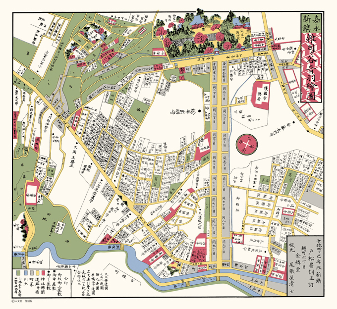雑司ヶ谷音羽絵図 | 【旧】こちずライブラリ