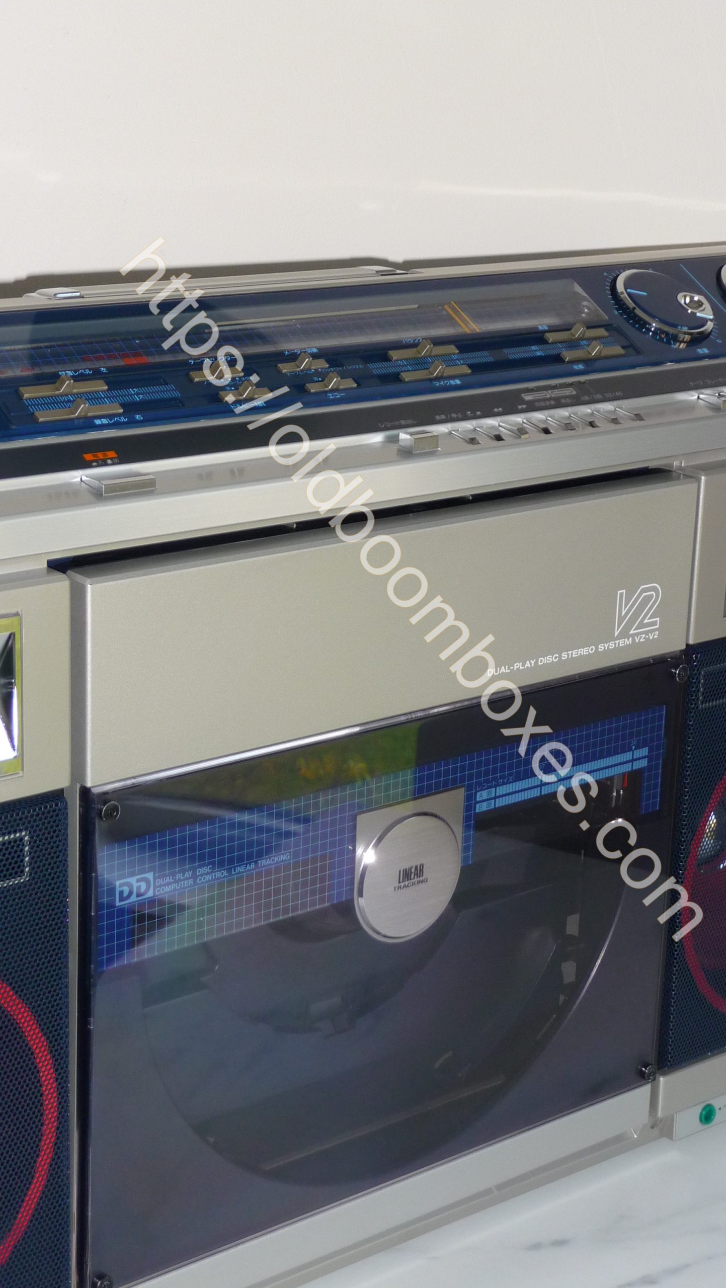 SHARP VZ-V2 Dual-Play Disc Stereo System - Old Boomboxes