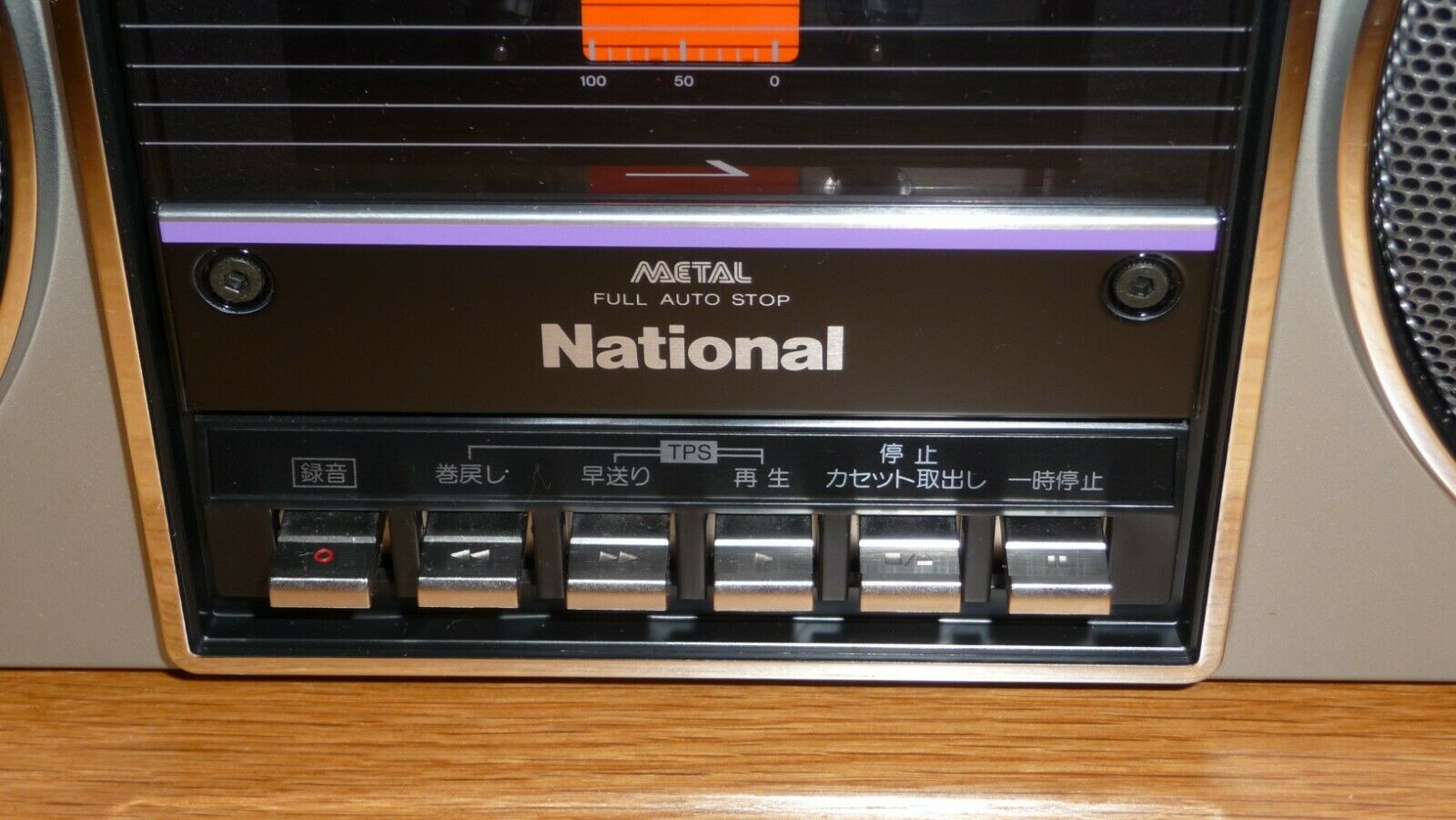 NATIONAL RX-5080 Stereo Radio Cassette Recorder -