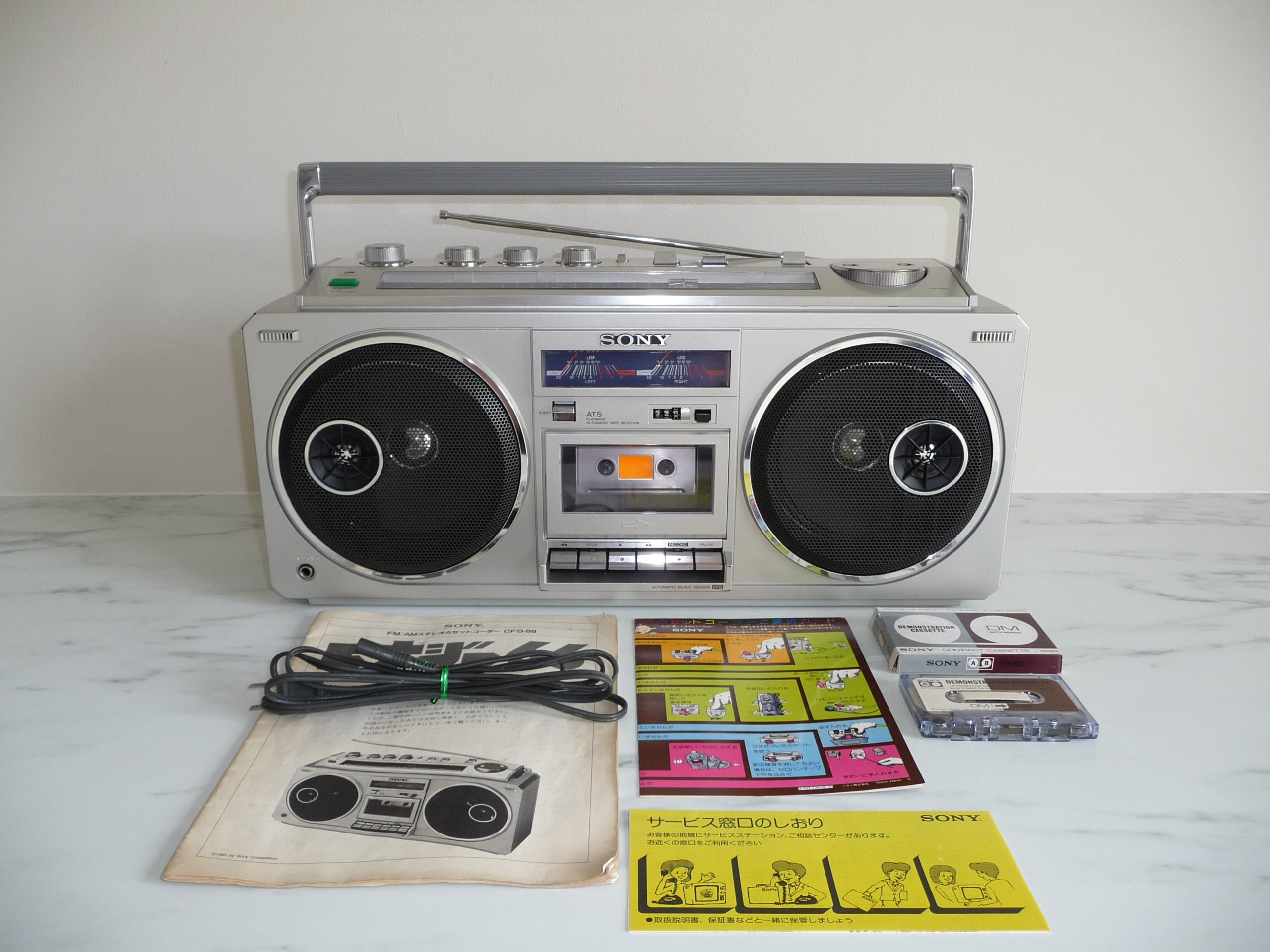 SONY CFS-66 FM/AM Stereo Radio Cassette Recorder -
