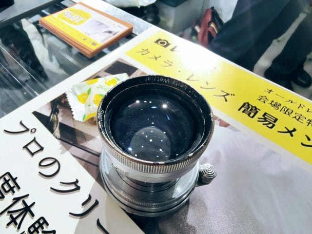 Leitz Summitar 50mm f2 Review作例ブログ ライカ銘玉ズミタール5cm 神