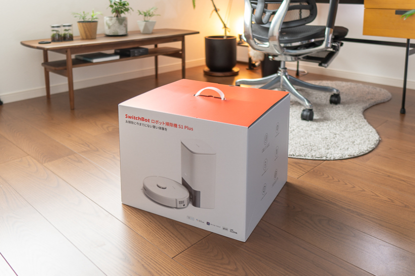 SwitchBot ロボット掃除機S1 Plusレビュー｜静かで70日間ゴミ捨て不要