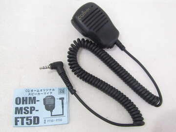 マイク ｜中古無線機本舗