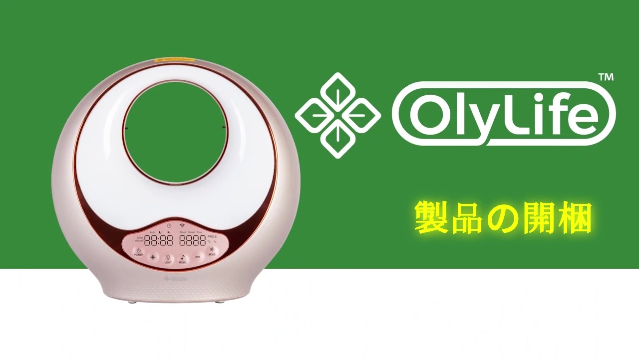 商品情報・説明 | Olylife.jp