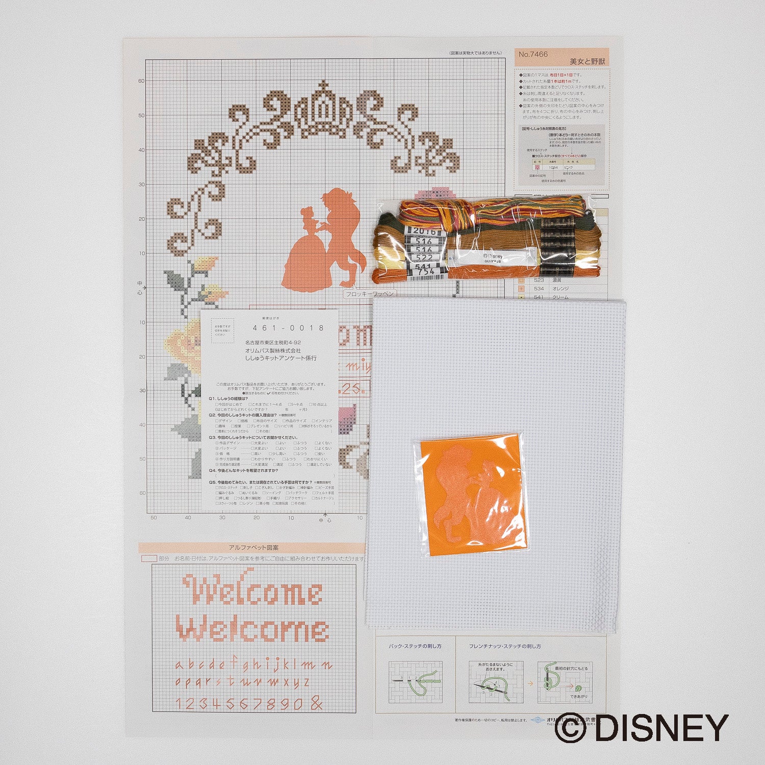 7466_naiyou.jpg?v=1697266261&