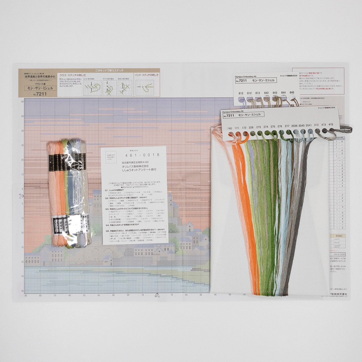 7211_naiyou.jpg?v=1697015893&