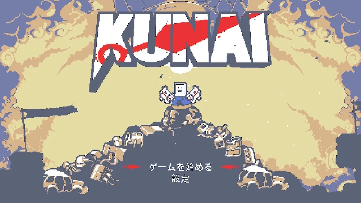 ゲームの感想：KUNAI（クナイ） | おもたろうブログ