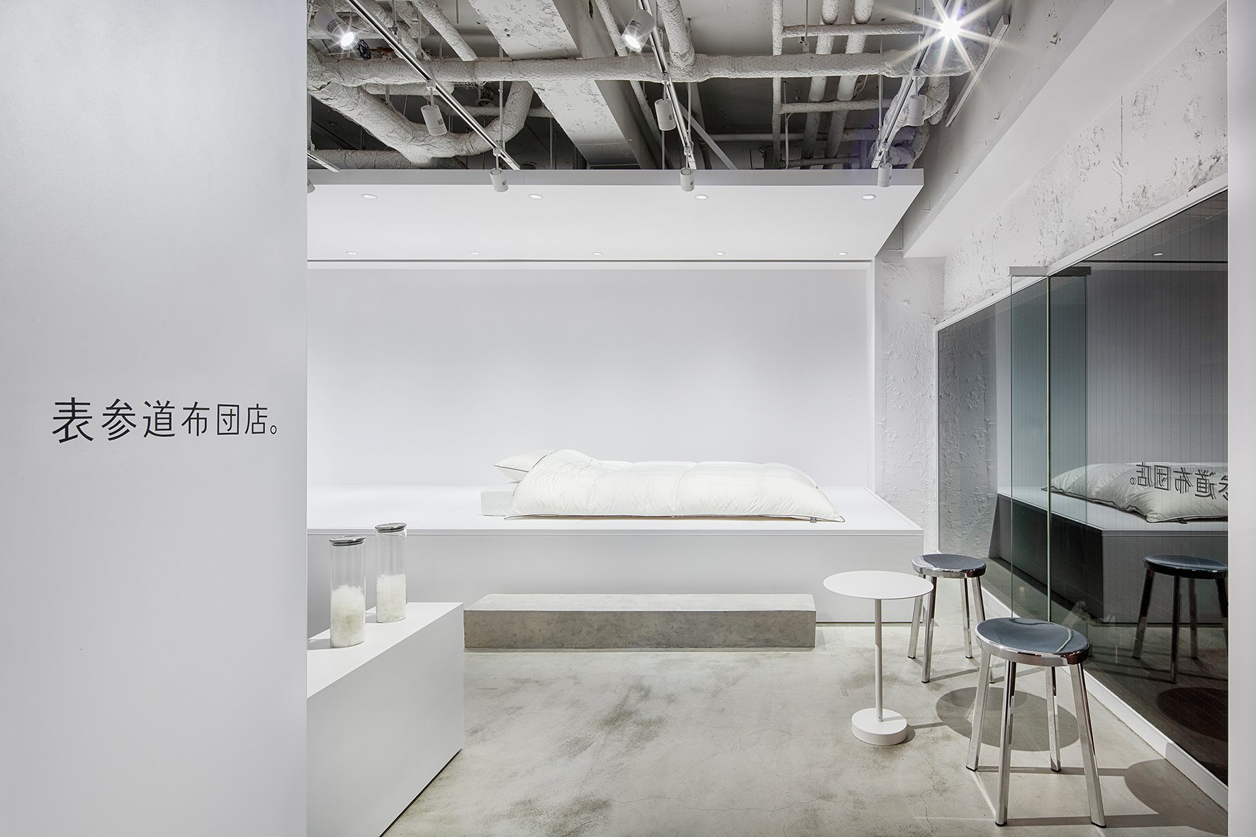 表参道に新店舗オープン。＜表参道布団店の羽毛布団を体験＞ | 高品質