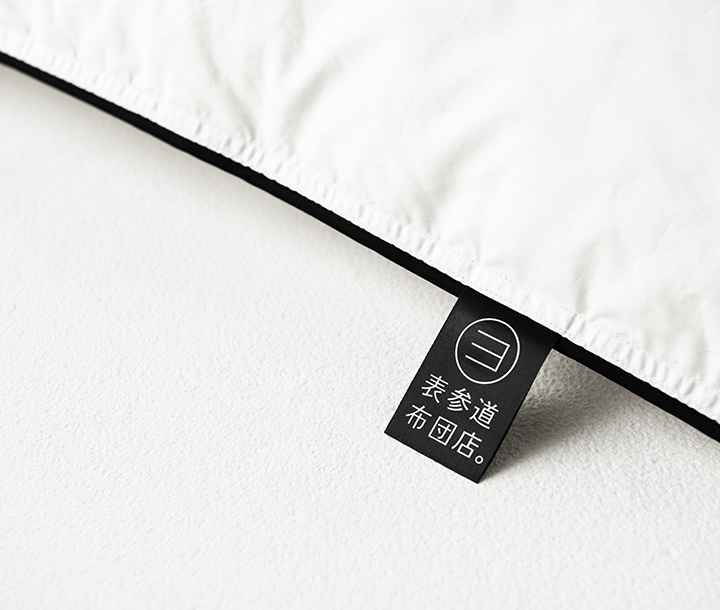 RDS Down 冬用本掛け／ホワイトグース | 高品質な国産高級羽毛布団なら