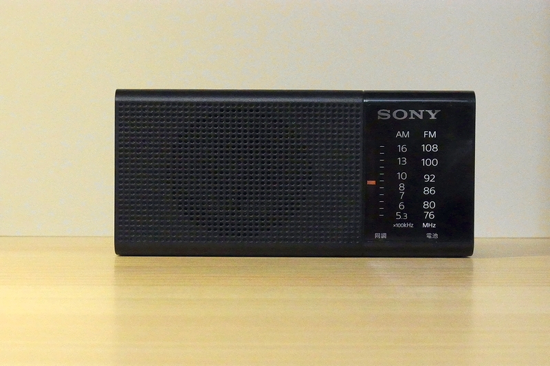 台風シーズンに向けてソニーのポータブルラジオICF-P36を買った | おも