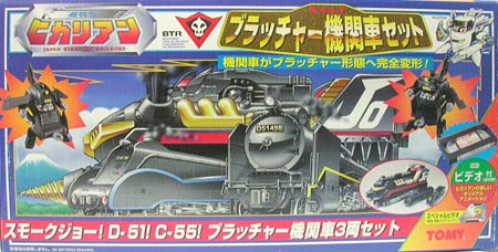 トミー ヒカリアン ポリストレーラー、スモークジョー