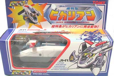 トミー 超特急ヒカリアン ひかり、ウインダッシュ、マックス、ポリスウィン