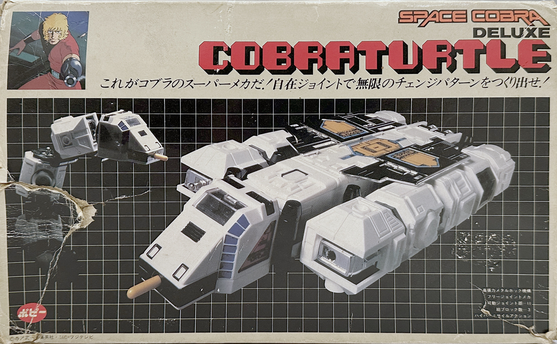 ポピー スペースコブラ DXコブラタートル POPY SPACE COBRA DELUXE