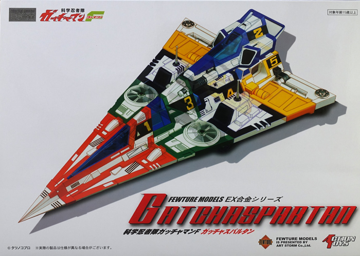 Action Toys FEWTURE MODELS EX合金シリーズ ガッチャスパルタン