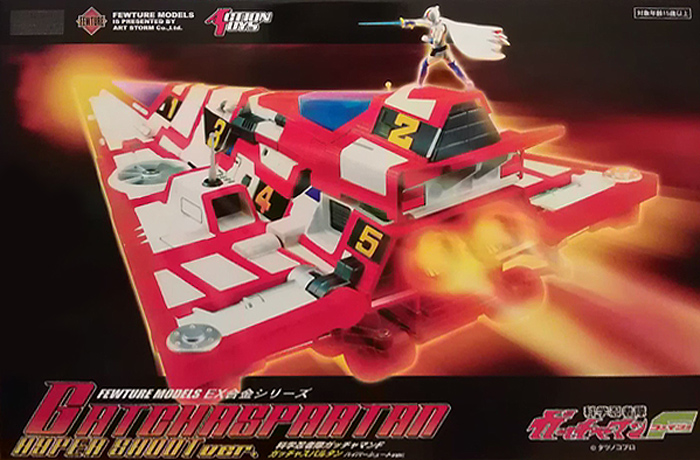 ガッチャマンF(ファイター) GatchamanF