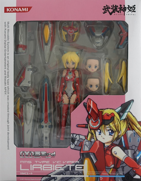 ビックバイパー型MMS リルビエート 武装神姫 コナミ