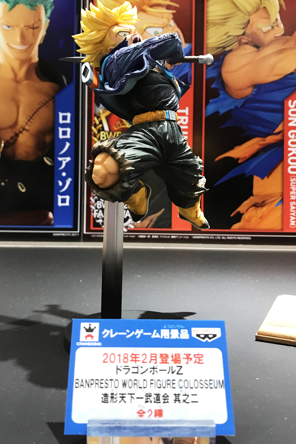 2018ジャンプフェスタその3】ドラゴンボール最新プライズ造形天下一