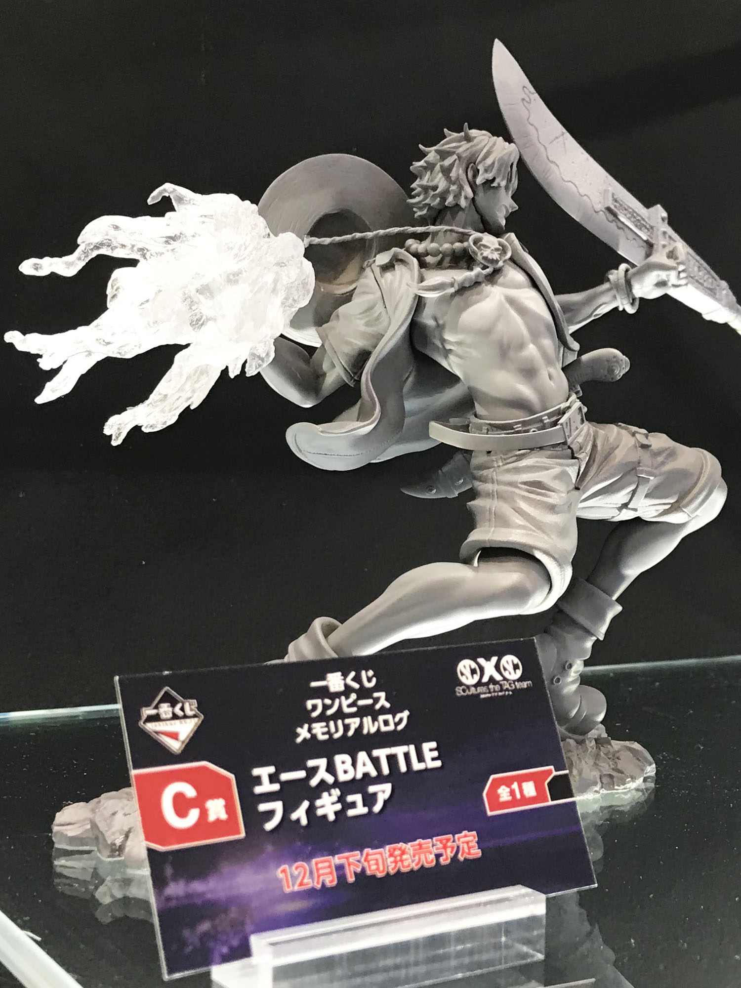 ワンフェス2018夏レポ6】ワンピース一番くじメモリアルログのルフィ