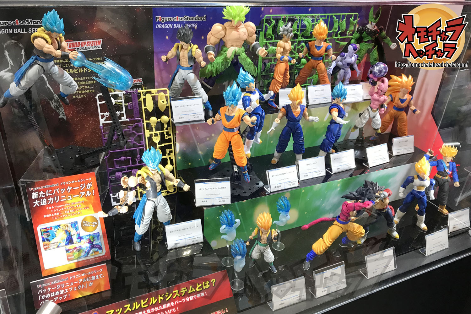 東京おもちゃショー2019レポ11】一番くじ(再販)&Figure-rise Standard