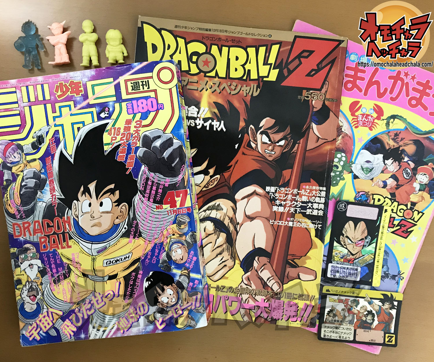 ナメック星編(フリーザ編)突入時のワクワク感は異常！】ナメック星初