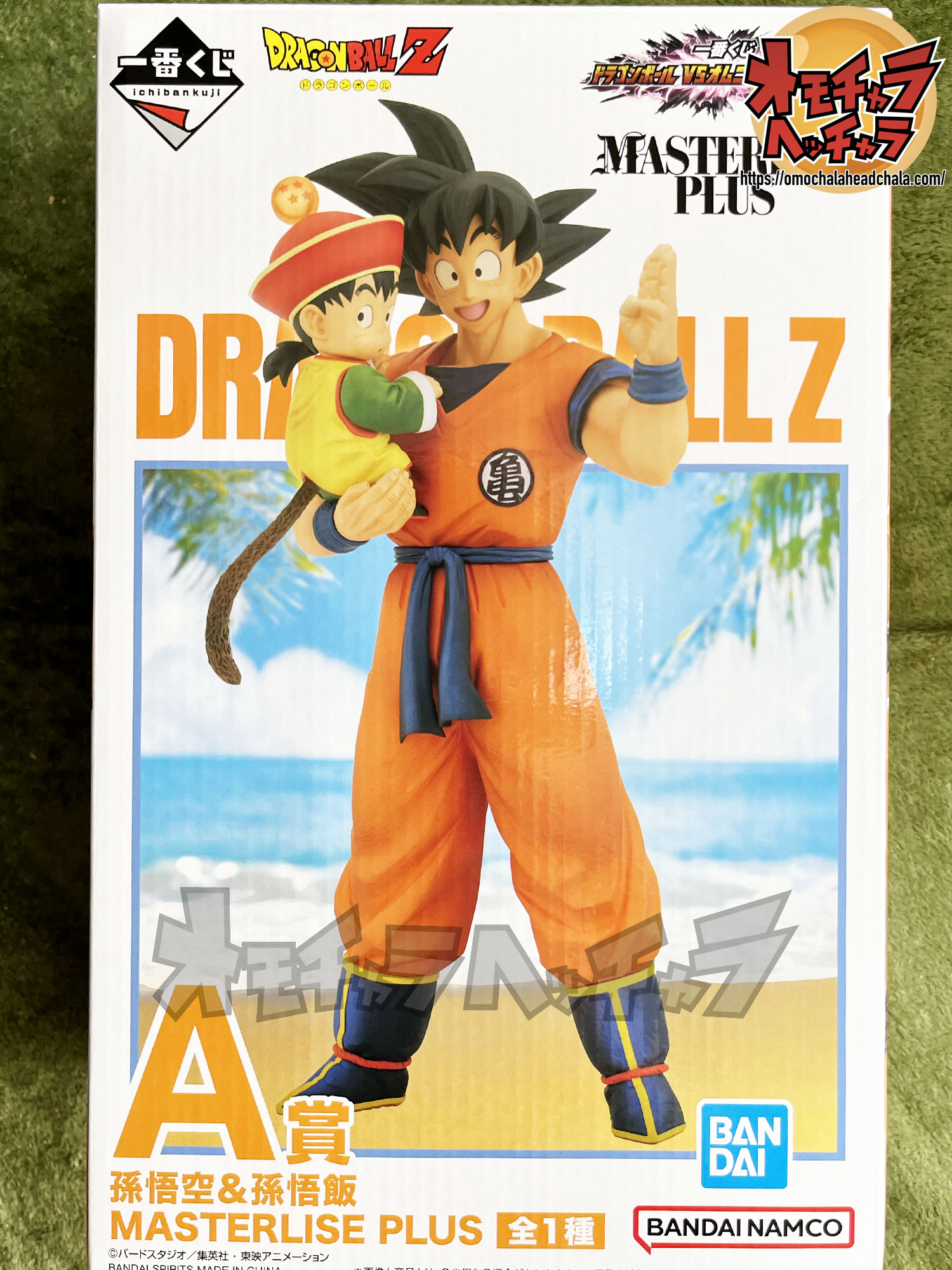 x_x.a-m.-.-.ja 孫悟空&孫悟飯 x_x.a-m.-.-.ja 孫悟空&孫悟飯 x_x.a-m