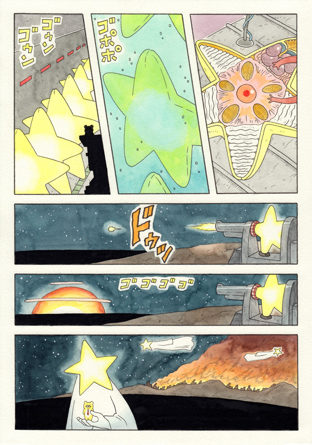 漫画】アジャラ ある星の死 | オモコロ
