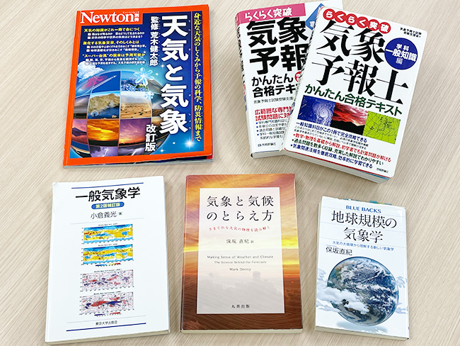 鬼谷が気象予報士になりました！ | オモコロブロス！