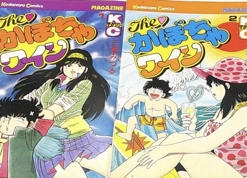 The かぼちゃワイン 最終回ってどうなるの?連載裏話など