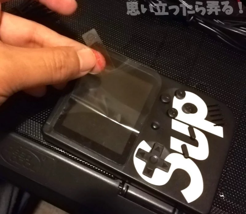 15ドルで買えるSupという名の怪しいゲーム機レビュー 海外通販