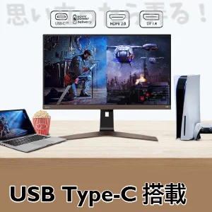BenQ EW2880U レビュー Type-C 1本で即接続！外部ディスプレイに最適な
