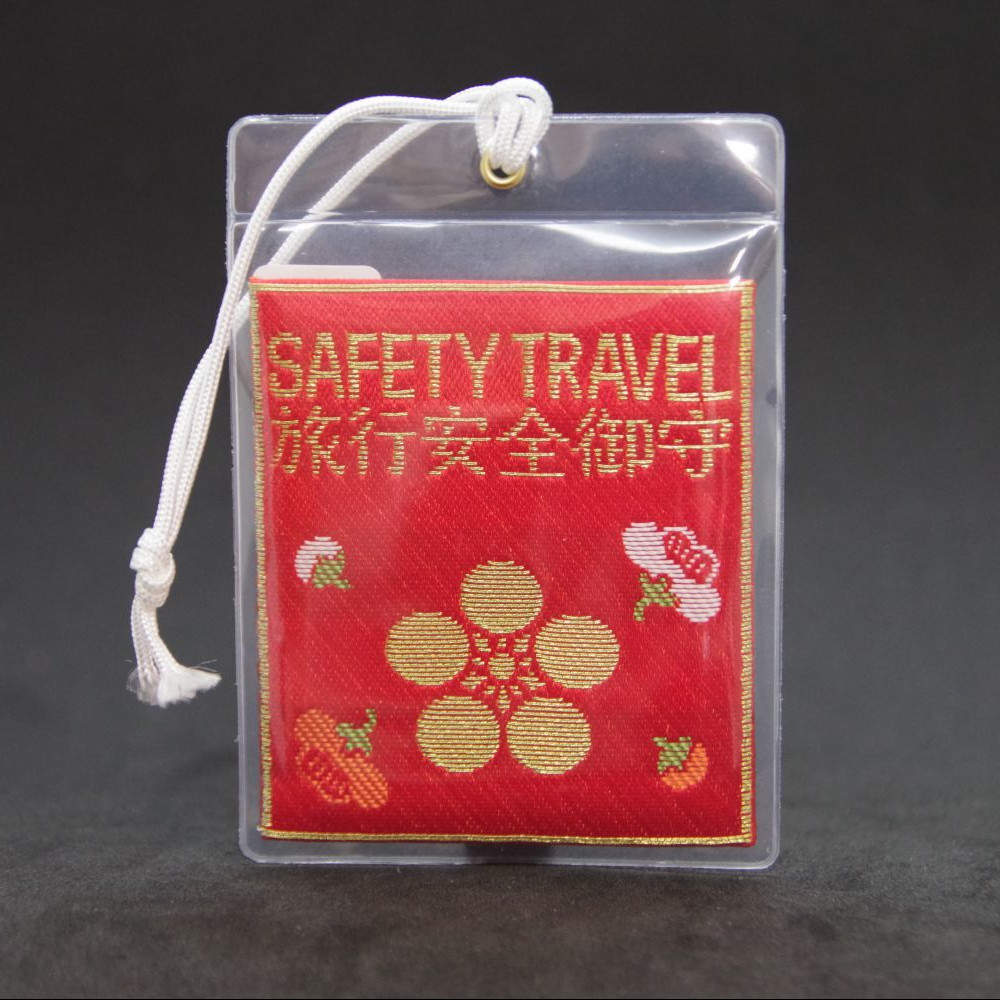 旅行安全守 – 見付天神のおまもり