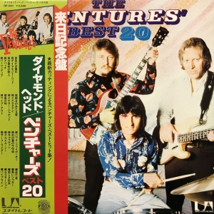 BEST 20 / ベンチャーズ/THE VENTURES レコード通販「おミミの恋人」