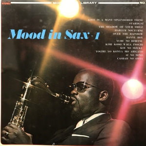 MOOD IN SAX 1 (赤盤) / /V.A. レコード通販「おミミの恋人」