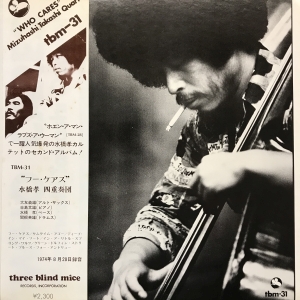 WHO CARES / 水橋孝/TAKASHI MIZUHASHI レコード通販「おミミの恋人」