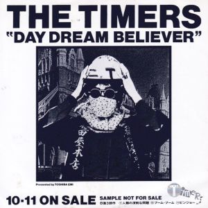 DAY DREAM BELIEVER (見本盤) / ザ・タイマーズ/THE TIMERS レコード