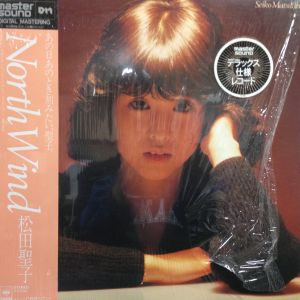 NORTH WIND (MASTER SOUND) / 松田聖子/MATSUDA SEIKO レコード通販