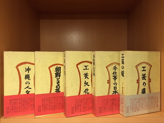 新装 柳宗悦選集 全10巻 | ON THE BOOKS