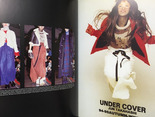 UNDERCOVER / Jun Takahashi 高橋盾 | ON THE BOOKS