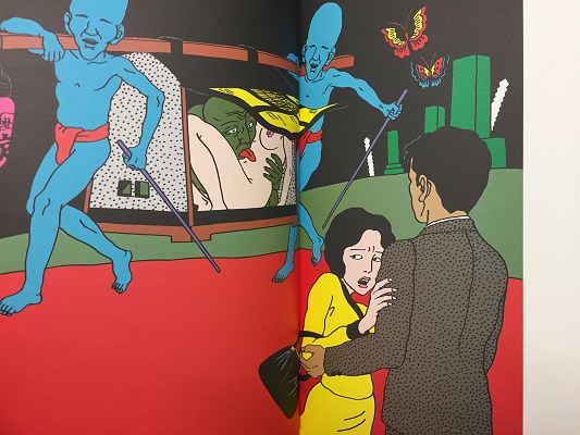 淫剣花 / 佐伯俊男 | ON THE BOOKS