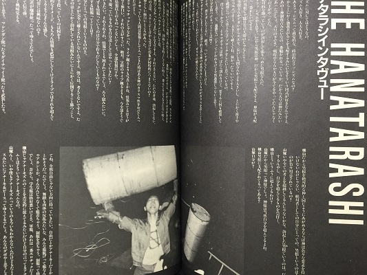 アート・デザイン・音楽 PERFORMANCE OF WAR SAKEVI & JOHN DUNCAN