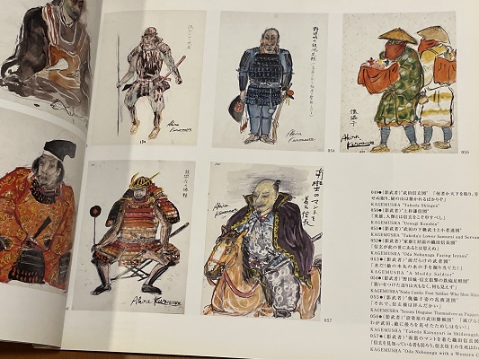 AKIRA KUROSAWA DRAWINGS 黒澤明アート展 | ON THE BOOKS