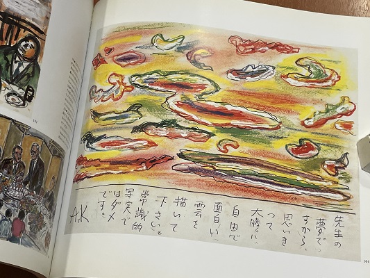 AKIRA KUROSAWA DRAWINGS 黒澤明アート展 | ON THE BOOKS