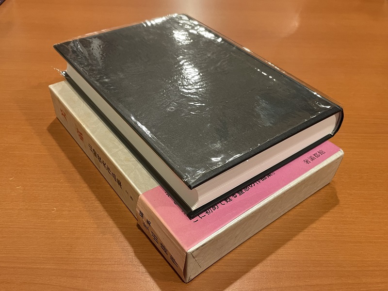 美童 山崎俊夫作品集 上巻 奢灞都館 稀覯本 山崎俊夫作品集上巻「美童