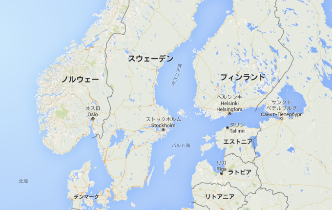 スカンジナビア半島・北欧を旅行するならこれを読め！
