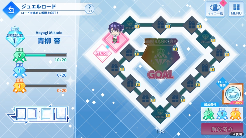 オンエア ! for Nintendo Switch 公式サイト