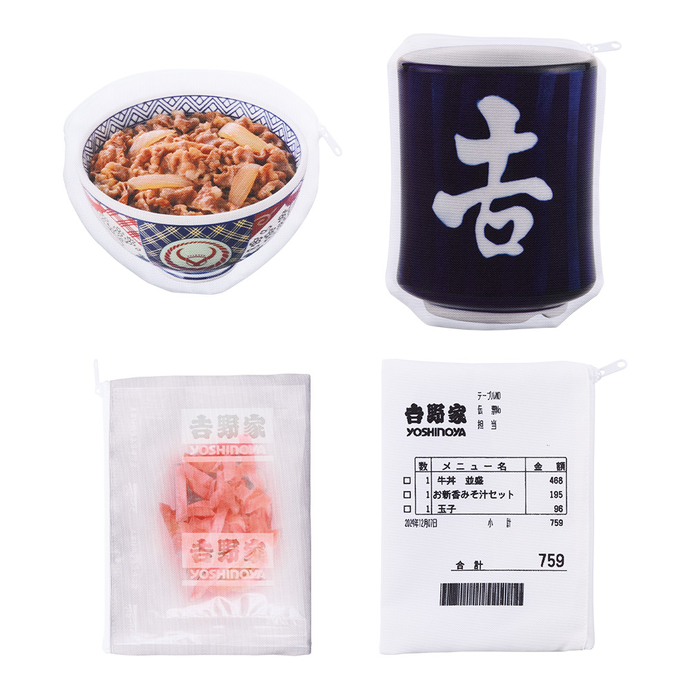 商品等賞一覧ページ