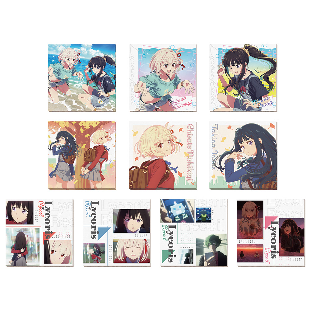 商品等賞一覧ページ